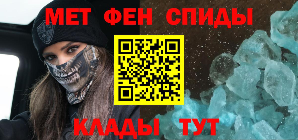 Amphetamine  Амфетамин VHQ  Вход с VPN  Петрозаводск 
