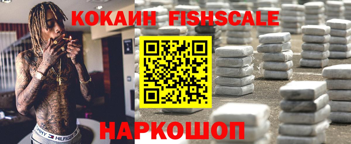 КОКАИН VHQ  Вход с VPN  Петрозаводск  как найти закладки  COCAIN 97% 