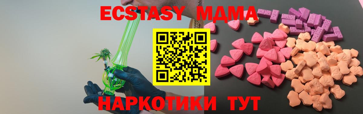 Ecstasy Дубай Петрозаводск