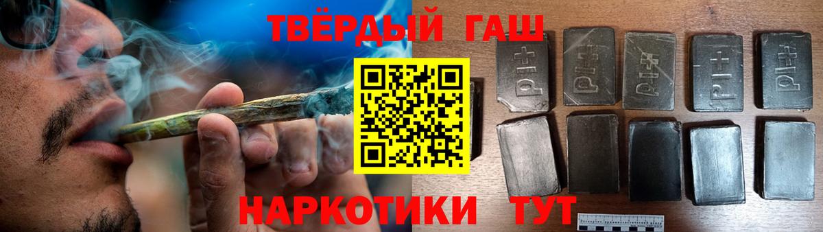 ГАШ 40% ТГК Петрозаводск