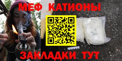а пвп мука Ставрополь