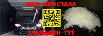 mix Татарск