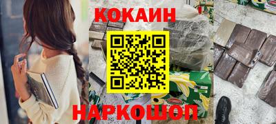 кокаин VHQ Среднеуральск