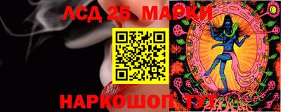 Альфа ПВП Тара