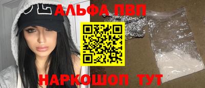 apvp Тверь