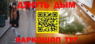 Альфа ПВП Старая Купавна