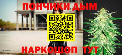 Альфа ПВП Старая Купавна