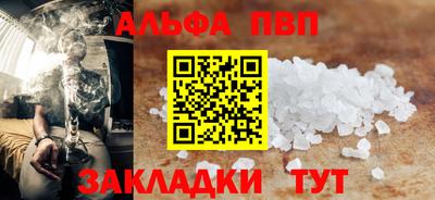 а пвп мука Ставрополь