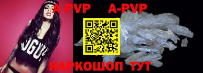 apvp Тверь