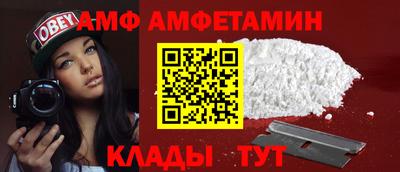 Альфа ПВП Старая Купавна