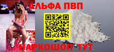 а пвп мука Ставрополь