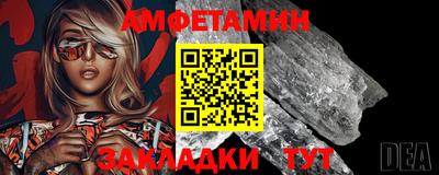 Альфа ПВП Старая Купавна