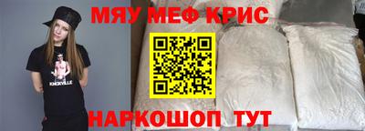 а пвп мука Ставрополь