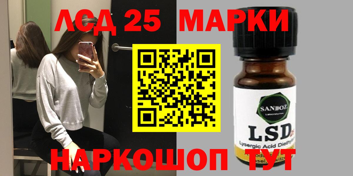 ЛСД экстази кислота Петрозаводск