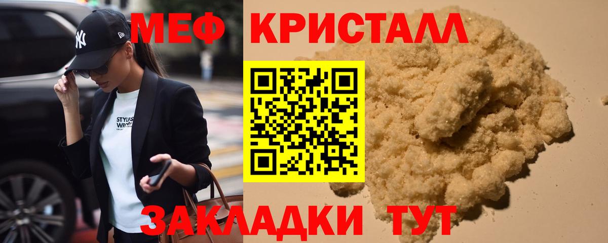 Мефедрон Петрозаводск