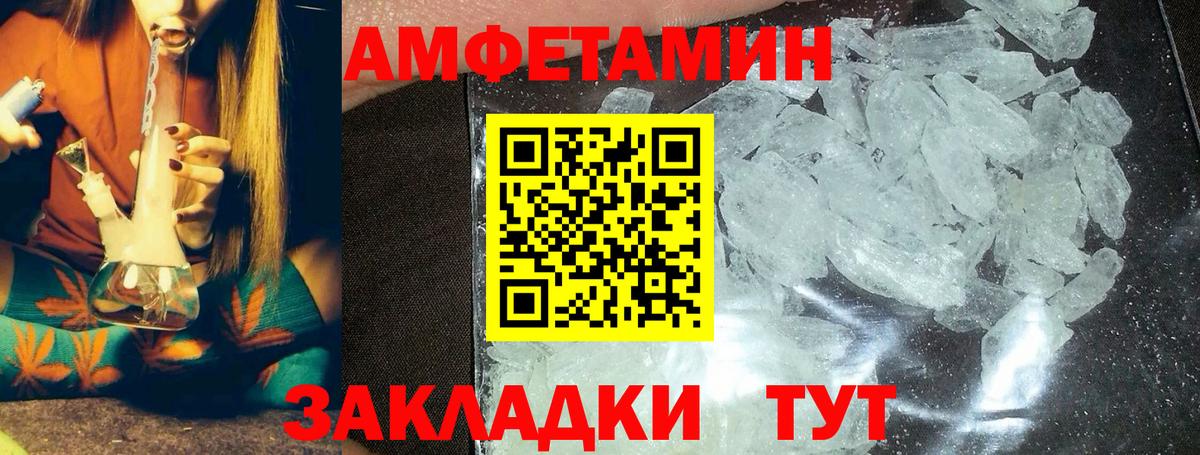 МЕТАМФЕТАМИН пудра Петрозаводск