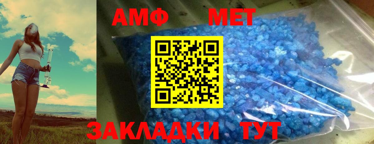 Первитин кристалл  Вход с VPN  Первитин кристалл  Петрозаводск 