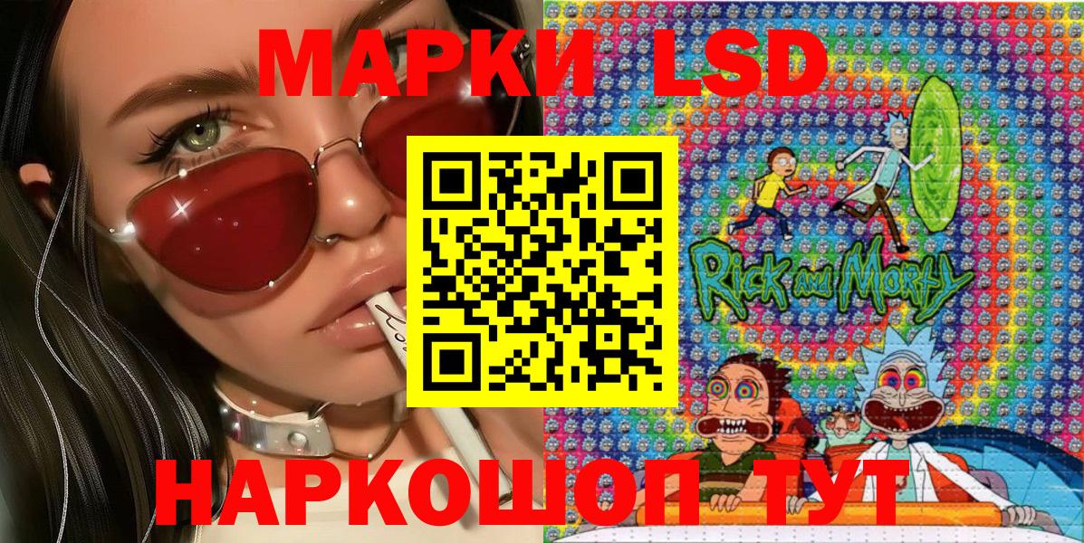 Марки 25I-NBOMe 1,5мг  Марки 25I-NBOMe 1,5мг  Вход с VPN  как найти закладки  Петрозаводск  Марки N-bome 